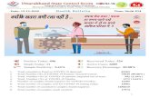 Uttarakhand State Control Room · 2020. 12. 15. · 1 Uttarakhand State Control Room Integrated Disease Surveillance Programme Directorate of Medical Health & Family Welfare, Uttarakhand,