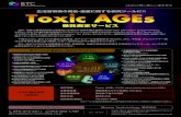 【toxic AGEs受託測定】 - Bloom Technologybloom-technology.co.jp/.../2018/12/ToxicAGEs_service_01.pdfToxic AGEs測定依頼書 本測定依頼書（太枠内）を記入し、事前にE-mailまたはFAXにて送信してください。