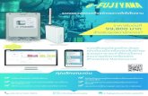 e-FUJIYAMA - 振動と温度センサーを使った設備の異常監視シ …...Created Date: 20200403095915Z