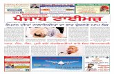 Punjab Times, Vol 21, Issue 1, January 4, 2020 20451 N ...Punjab Times Vol 21, Issue 1; January 4, 2020 pMjfb tfeImjL sfl 21, aMk 1, 4 jnvrI 2020 (5) Sikh Temple Of Wisconsin 7512