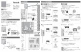 Panasonic - いろいろな機器の接続 ビエラリンク（HDMI）対 …dl-ctlg.panasonic.com/jp/manual/th/th_p60_55_50vt5_guide...いろいろな機器の接続 ビエラリンク（HDMI）対応機器を接続