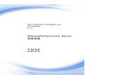NetezzaPerformance Server S8Opublibfp.boulder.ibm.com/epubs/pdf/c4310520.pdf · 2015. 3. 10. · IBM InfoSphere DataStage and QualityStage V11.3 NetezzaPerformance Server,S8O SC43-1052-00