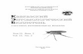 Том 15. Вып. 2 Vol. 15. No. 22)_22_Das et... · 2019. 12. 30. · Вып. 2 Vol. 15. No. 2 CAUCASIAN ENTOMOLOGICAL BULLETIN ... Polyommatus icarus (Rottemburg,1775) via cold