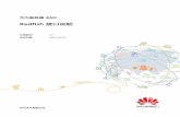 Redfish 接口说明 - Huawei · 华为服务器 iBMC Redfish 接口说明 文档版本 16 发布日期 2020-12-09 华为技术有限公司