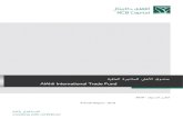ﺔﻘﺜﺑ رﺎﻤﺜﺘﺳﻻا Investing with conﬁdencealahlicapital.com/PublishedDocuments/Files/12. AlAhli...AlBilad Capital King Fahad Road, P.O. Box 140, Riyadh 11411, Saudi