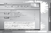 User ユーザーズガイドpc-support.jp.onkyo.com/upfile/MANUAL/DC01D108001A.pdf・ONKYO 電子マニュアルは、本製品以外での動作は保証いたしかねます。ご使用の前にユーザーズガイド1「安全上のご注意」（