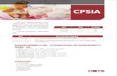 (CPSlA/HR4040) , CPSIA 100 ppm 90 ppm DE-HP, DBP or BBP ... · Lead in Children's Non-Metal Products: CPSC-CH-E1002-08 (effective 12/31/2011) ASTM F963-11 (effective 06/12/2012) ISSUES