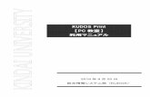 KUDOS Print PC 教室】 利用マニュアル3 / 15 No 手順 画面 Linuxの場合 「印刷」ウィンドウを表示し、印刷出力先のプ リンターが選択されていることを確認し、「プ
