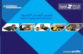Qatar Building Company - Heavy Equipment Division | Construction · 2018. 5. 26. · QATAR BUILDING COMPANY Product Name R180LC-9 R180LC-9S R220LC-9SH R260LC-9S R300LC-9SH R330LC-9SH