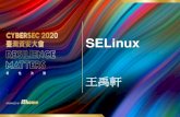 SELinux - Apistek · 2020. 8. 14. · Title: SELinux 王禹軒 Author: 侯佳岑 Created Date: 8/13/2020 5:54:15 PM