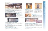 プリント - Kawanishi, Nara...Title プリント Author iMac-1 Created Date 4/10/2012 5:27:23 PM