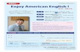 外国語講座 受講生募集！ Enjoy American EnglishEnjoy American English ! （全3回 ／ 定員10名） （公財）山梨県国際交流協会 (山梨県立国際交流センター指定管理者）