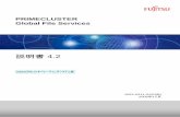 Global File Services PRIMECLUSTER - Fujitsusoftware.fujitsu.com/.../01Z2B/J2S2-0311-01Z0(B).pdfJ2S2-0311-01Z0(B) J2S2-0311-01Z2(B) 「C.3.4 マウント処理が失敗する場合の対処」を追加