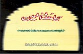 Internet Archive: Digital Library of Free & Borrowable ...archive.org/download/Hayat-ul.../Hayat-ul-MuslimeenShaykhAshrafAliThanvir.a.pdfCreated Date: 9/12/2011 6:41:31 PM