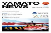 大和製衡 | Yamato Weighing & Information Technology · 2019. 9. 13. · ADW-O-0314F PROPAK ASIA at BITEC 13 16 a C Better V —X CSE22L-FOP(7 IJ Yamato PAK ASIA 2 a 12 ½mato