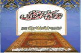 Best Source of Authentic Urdu …irlpk.com/pdf_books/download/479/Namaz Ki Masnoon Doain.pdf · 2020. 9. 23. · (3 j\>$\ c UUI ~II -)- 'UI ;J'XAJ\ >x (&y@gTJ~/) , -LW~'+L,~ b ( +.L->.?g~,