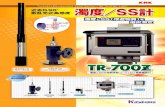 KRK Turbidity&Suspended Solid Sensor/ 900 Scatter Light TBD … · 2019. 6. 7. · KRK Turbidity&Suspended Solid Sensor/ 900 Scatter Light TBD-120HK TR-700Z LED TRD- 120FK+TRD-FH