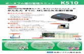 KOUEI SYSTEMTitle k510 Created Date 6/22/2016 4:25:20 PM