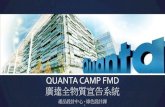 QUANTA CAMP FMD 廣達全物質宣告系統 · 2020. 6. 16. · Quanta CAMP FMD系統資訊架構 Up -stream Middle-stream Down stream Tier 3 Substance data Tier 2 Material data Tier