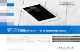 XRY Physical モバイル機器からデータを物理的に復元 - MSAB...+ SMARTPHONE APP SUPPORT + RECOVER DELETED DATA + BYPASS MOBILE PASSCODES XRY Physical は、モバイル機器からデータを物理復元するためのソフ