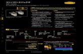 シュマルツ真空機器カタログ 2016-2017 170P-173P コンパク …...ASK-S-B-M12-8-1000-M12-4-PUR(3) 接続ケーブル、両側コネクタ (M12メネジ、8ピン & M12オネジ、4ピン)