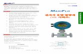 전자식 유량 열량계 (ME - MaxiFlo · 2020. 10. 29. · MAXIFLOTM Electromagnetic Flowmeter 2 본체 (컨버터) 주요특성 및 적용분야 ME 시리즈 스마트 전자유량계