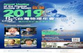 Taiwan - media.journals.elsevier.commedia.journals.elsevier.com/content/files/poster2019-26124156.pdf · Professor, National Taiwan Normal University President of the Physical Society