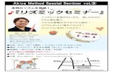 Akiya Method Special Seminor vol,9 > Let it be ! Percussion …branch.piano.or.jp/tokyo-jazz/120728seminar.pdf · 2012. 6. 21. · Akiya Method Special Seminor vol,9 > Let it be !