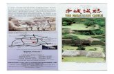 Nakagusuku Castle.ppt [Read-Only] - MCCS Okinawa › uploadedFiles › MainSite › ...the southern side of Kita - Nakagusuku Village. Of the approximately 300 castle ruins found in