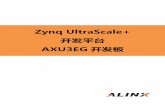 AXU3EG 开发板 · 2020. 8. 19. · axu3eg用户手册 8 / 51 芯驿电子科技（上海）有限公司 1个10针2.54mm标准的jtag口，用于fpga程序的下载和调试，用户可以通过xilinx