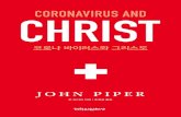 JOHN PIPER½”로나... · 2020. 4. 21. · 목차 코로나 바이러스의 창궐 6 코로나 바이러스를 다스리시는 하나님 1. 반석으로 나아오라 10 2. 견고한
