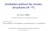 The cluster structures of 12C - Osaka Universityjcnp2015/slides/session4... · 2015. 11. 30. · Cluster structures in light nuclei Single-particle motion Cluster motion Two pictures