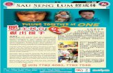 Home - Sau Seng Lum - Medical...Stmt NEWSLETTER 58 issue SAU SENG LUM KDN NO : PP11130/09/2015 (030883) • 2ND QUARTER 2015 Ssz aRki SSL with support from the community, is taking