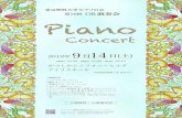 Concert - 東京理科大学ピアノの会 OB会obpiano.php.xdomain.jp/images/concert_program/2019...東京理科大学ピアノの会 第16回OB演奏会 2019年 9月14日(土)《開場》12:30