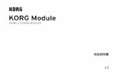 KORG Module 取扱説明書6 はじめに このたびは、コルグKORG Moduleをお買い上げいただきまして、まことにありがとうございます。本製品を末永