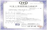 Certification for Japanese Industrial StandardsJIS A 5005 JIS : 186-6 303-23 H : 20 H : 19 H JTCCM Japan Testing Center for Construction Materials 41' 314 . Annex to Certification