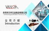 Vansim (Dongguan) Hardware Co,.Ltd
