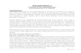 श्र ग ¡ुभ ¡जंगस्तत्रम - Sanskrit Documents · 2020. 4. 7. · Brahma Sutra of Veda Vyasa and Bhagavad Gita. He thus put Advaita Vedanta on an unassailable