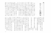 2013 11jihyo1 - さくらのレンタルサーバkokoronohana.sakura.ne.jp/kokoronohanashi/2013_11jihyo1.pdfTitle 2013_11jihyo1 Created Date 1/8/2014 11:35:05 AM