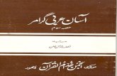 Easy Arabic Grammer - Part 2 of 3 - TANZEEMTitle Easy Arabic Grammer - Part 2 of 3 Author Lutaf-ur-Rahman Subject Easy Arabic Grammer - Part 2 of 3 Keywords Lutaf-ur-Rahman Dr Israr