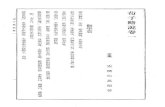 Tohoku University Official English Website · 2012. 6. 18. · Created Date: 6/18/2012 11:18:11 AM