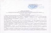 vetom.ru · 2017. 7. 5. · B-10642 (DSM 24614) H Bacillus amyloiiquefaciens BKIIM B-10643 (DSM 24615), B Ma3H Buocer1THH, Bb13b1BarOT JIH3HC HeKPOTH3HPOBaHHb1X TKaHeìí, OKa3b1BaK)T
