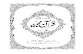 c:quran-pdf1Title: c:quran-pdf1.PDF Author: mujtaba Created Date: 7/9/2002 11:25:57 PM