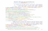 Final Complete Interlinear Lamentationsegenonto hoi archontes aut s h s krioi ouch heuriskontes nom n became Her rulers as rams not finding pasture , kai eporeuonto en ouk ischui kata