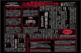 s-renraku.nets-renraku.net/shibu/fukuoka/Life100club_2021.01_vol18.pdf · 2021. 1. 27. · Created Date: 1/14/2021 4:30:48 AM