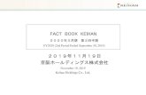 FACT BOOK KEIHAN...2019/11/19  · FACT BOOK KEIHAN 2020年3月期 第2四半期 2019年11月19日 京阪ホールディングス株式会社 Keihan Holdings Co., Ltd. FY2020 (2nd