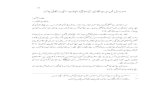 3- Sadar Awal mein Seerat Nigaari - University of the Punjabpu.edu.pk/images/journal/jihat-ul-islam/PDF/3- Sadar...Title D:\Press Copy\Jihat-ul-Islam\Urdu\3- Sadar Awal mein Seerat