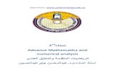 Advance Mathematics and numerical analysisSave from: 2ndclass Advance Mathematics and numerical analysis يدﺪﻌﻟا ﻞﯿﻠﺤﺘﻟاو ﺔﻣﺪﻘﺘﻤﻟا تﺎﯿﺿﺎﯾﺮﻟا
