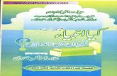 IslamicBlessings.com ::. Islamic Books, Islamic Movies ... anbiya ikram apni...Created Date 7/30/2006 12:09:05 AM