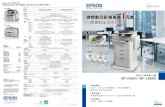 WF-C869R R5691 - TekCare捷修網 · 2020. 8. 20. · EPSON EXCEED YOUR VISION 84,000 EPSON T 9744 T 9742 -(WISO/IEC247Ã2Test-Suite , Epson Epson i-Charge+ EÑh¥fiffiPrecisionCore